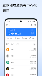 屏幕截图图片