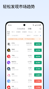 屏幕截图图片